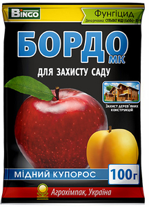 Мідний купорос, 100 г 
