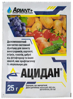 Ацидан 25г Фунгіцид