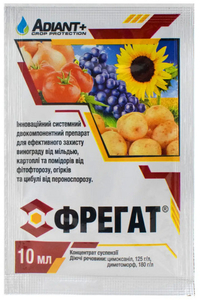 Фрегат 10 мл Фунгіцид 