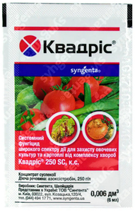 Квадріс 250 SC, 6 мл. Фунгіцид