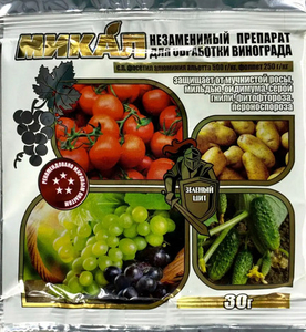 Мікал 30 г Фунгіцид 