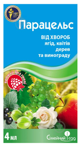 Парацельс 4 мл Фунгіцид