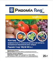 Ридоміл Голд 25г Фунгіцид 