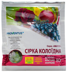 Сірка колоїдна 80г/20-80л Фунгіцид-добриво