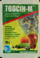 Топсін-М 10 г Фунгіцид
